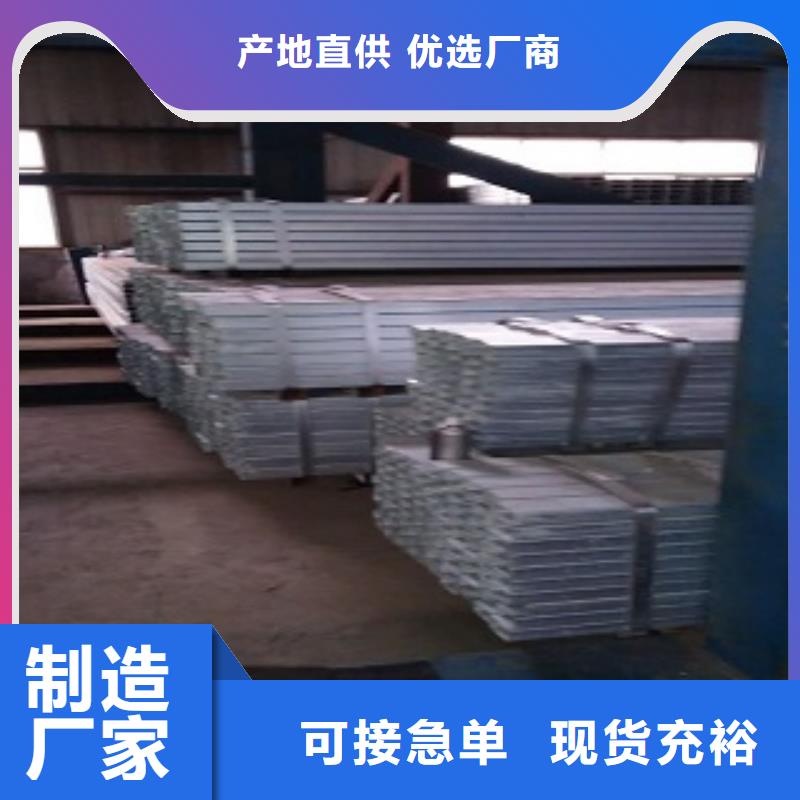 镀锌方管-实体厂家