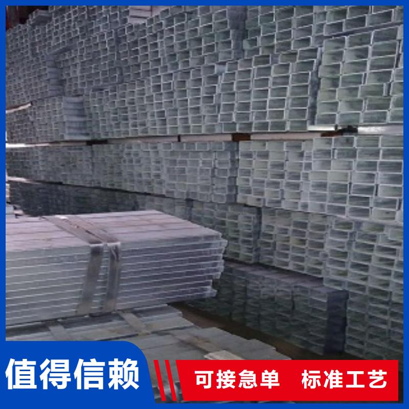 性价比高的镀锌方管批发商