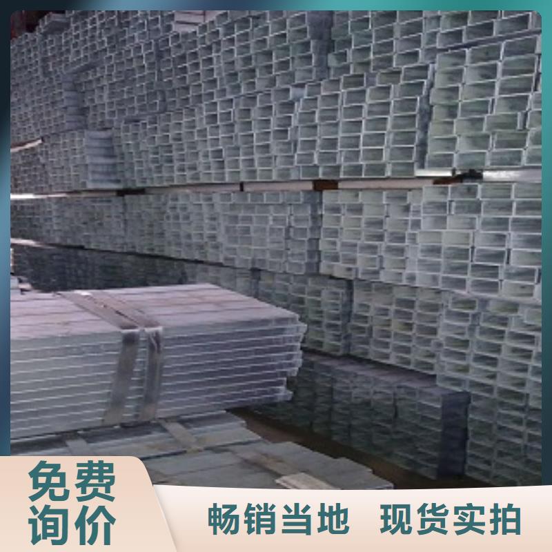 镀锌方管业内好评