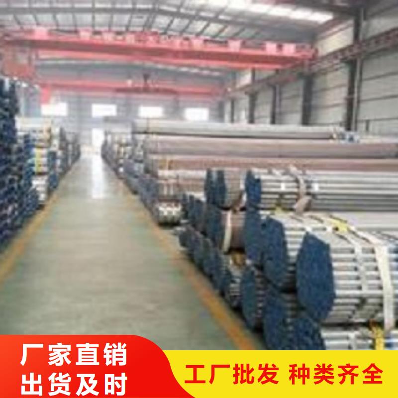 批发镀锌管的公司