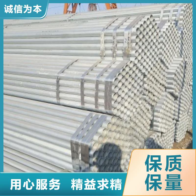 镀锌管-镀锌管全国配送厂家直营