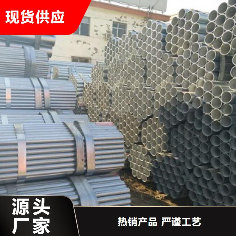 镀锌管设计厂家