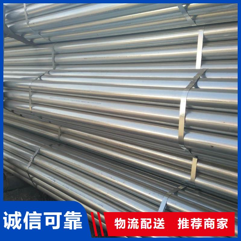 镀锌管铸造金品