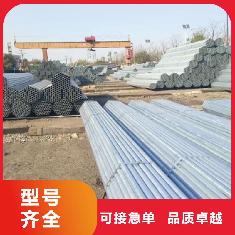 甄选：镀锌管生产厂家