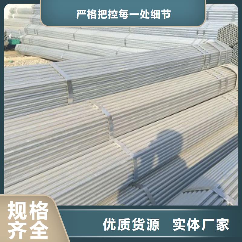 镀锌管_[天津市亿铭泰钢铁有限公司]