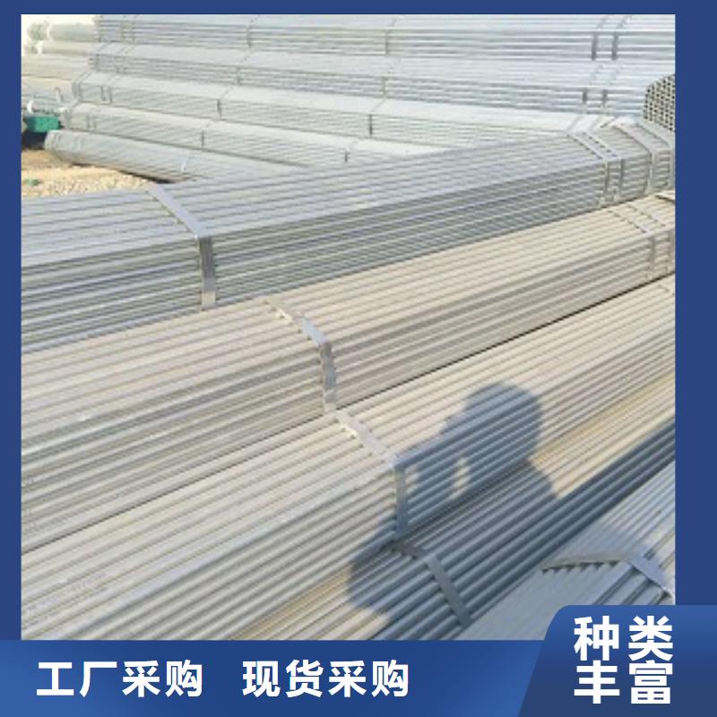 镀锌管、镀锌管生产厂家-找天津市亿铭泰钢铁有限公司