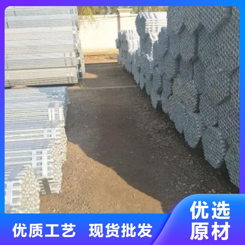 甄选：镀锌管生产厂家