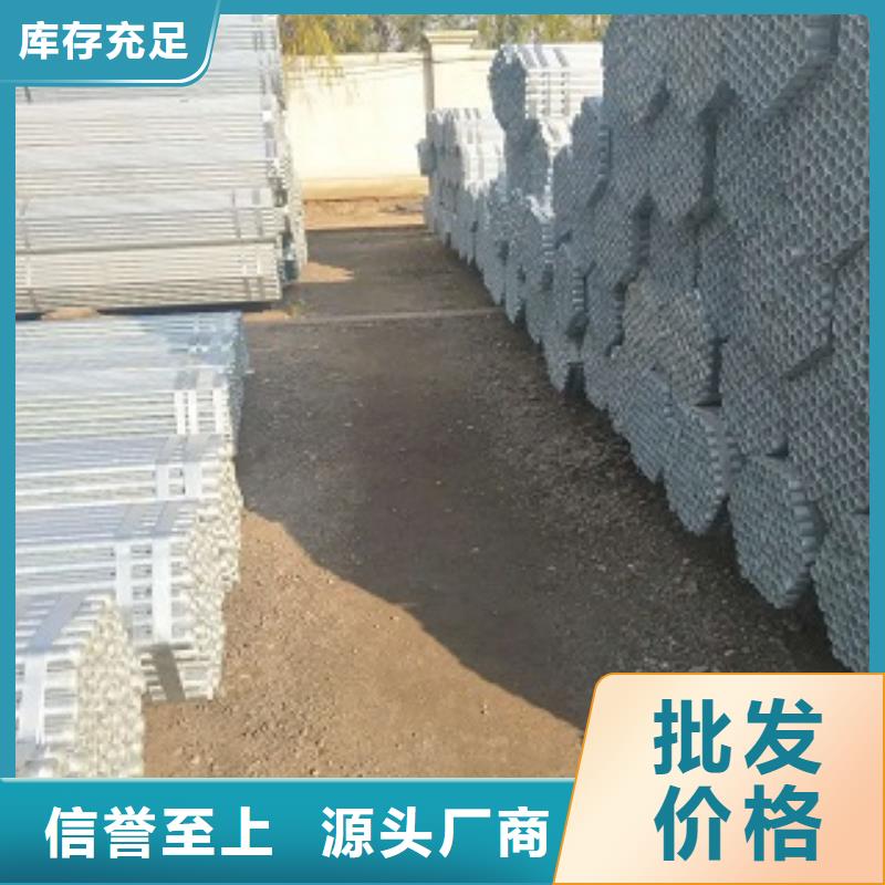 厂家热线镀锌管