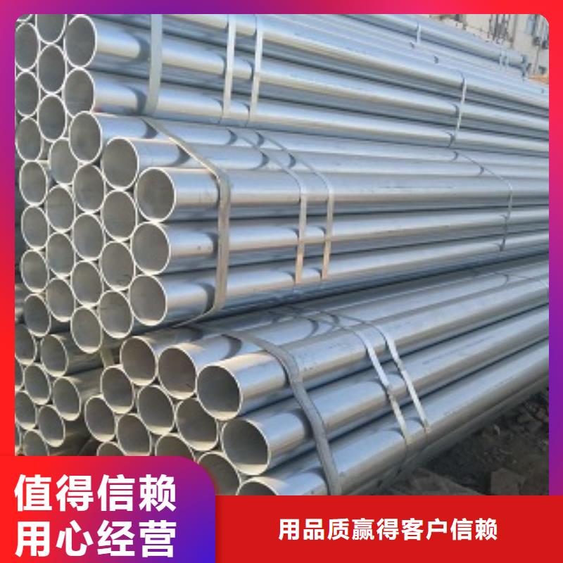 厂家热线镀锌管
