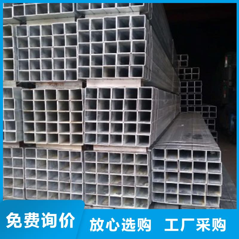 长乐诚信的镀锌方管2020生产厂家