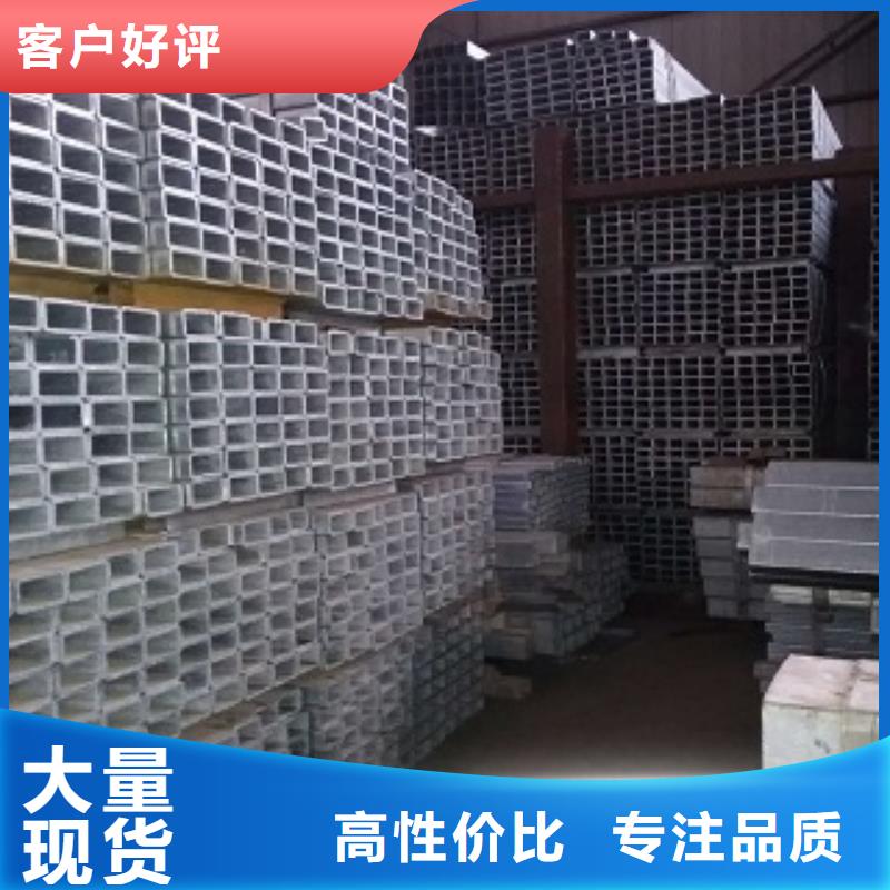 定制镀锌方管的销售厂家实体厂家