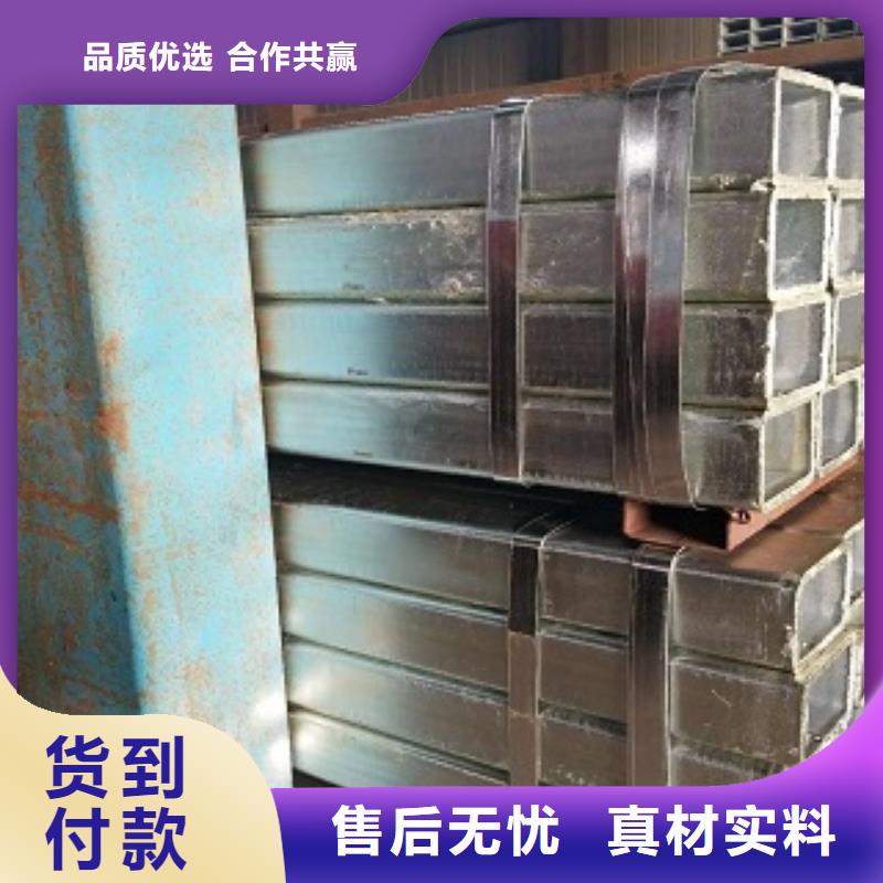 发货及时的镀锌方管2025销售厂家甄选好物