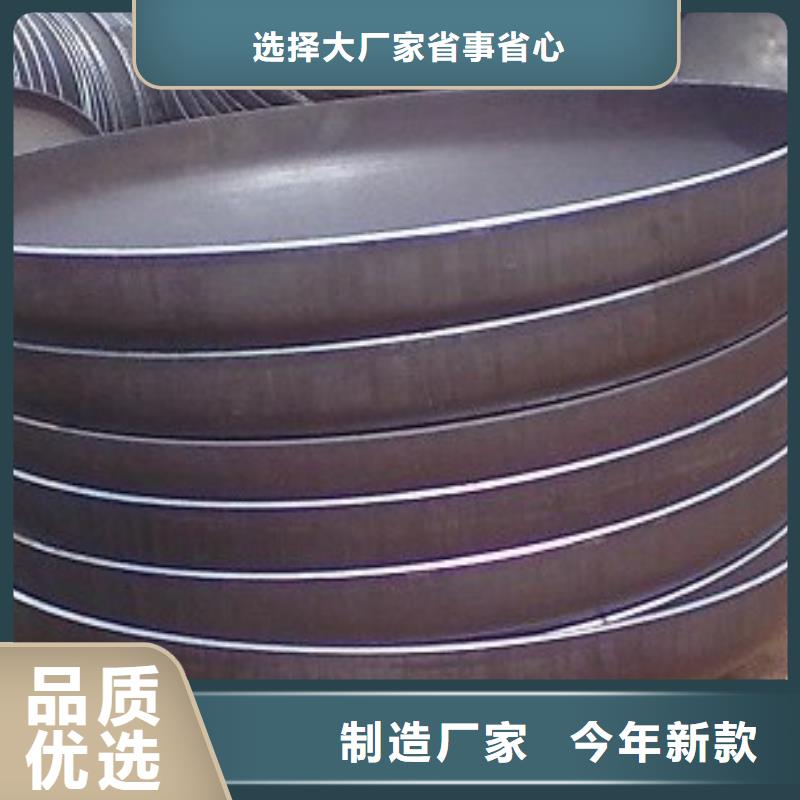 赫章专业销售椭圆型封头-口碑好