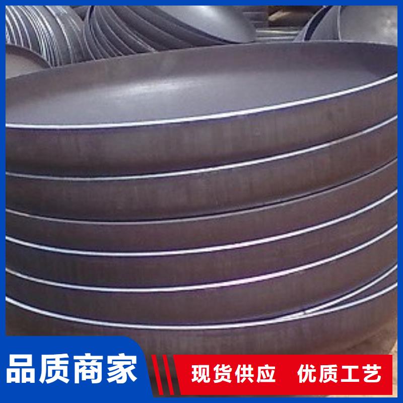 专业销售椭圆型封头-放心