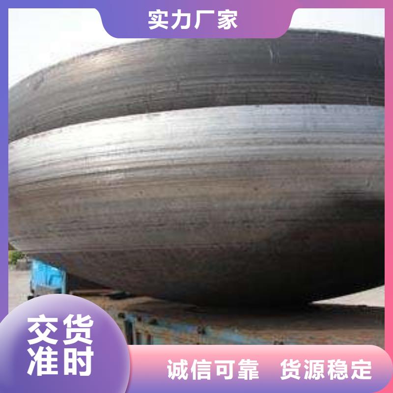 椭圆型封头优质生产厂家