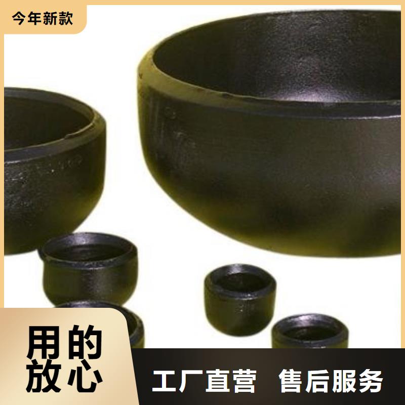 椭圆型封头-椭圆型封头畅销