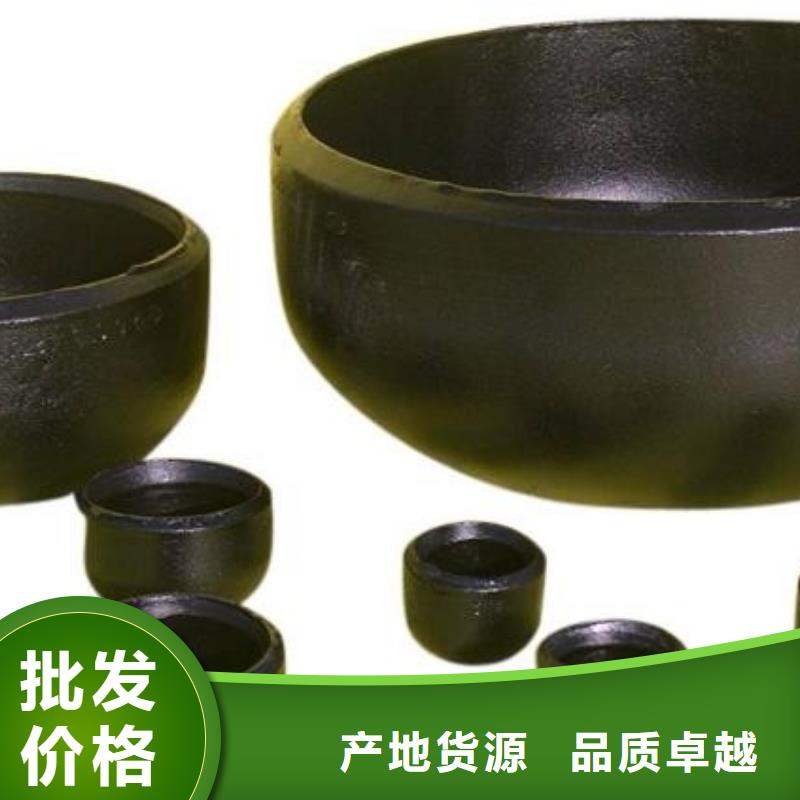 椭圆型封头市场批发价