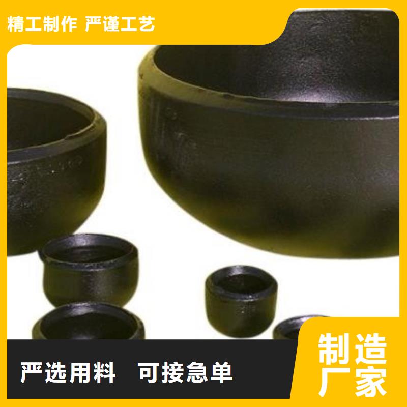 椭圆型封头、椭圆型封头厂家直销-值得信赖