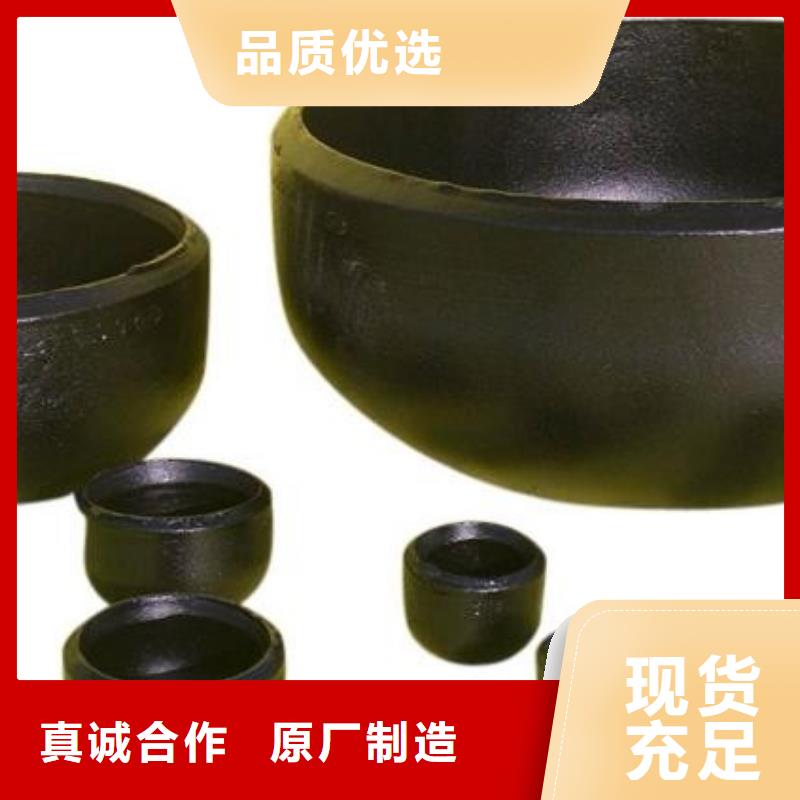 椭圆型封头让利促销