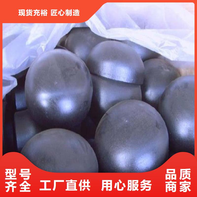 椭圆型封头_服务优质
