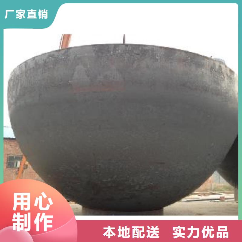 椭圆型封头诚信厂家-品质保障