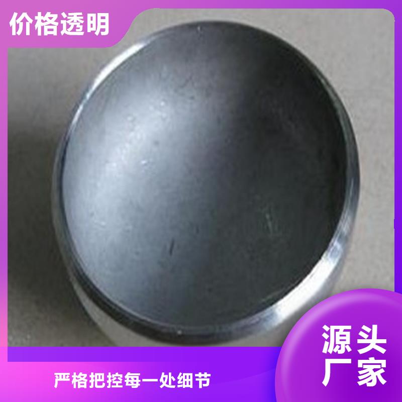 ##椭圆型封头源头厂家##有限集团