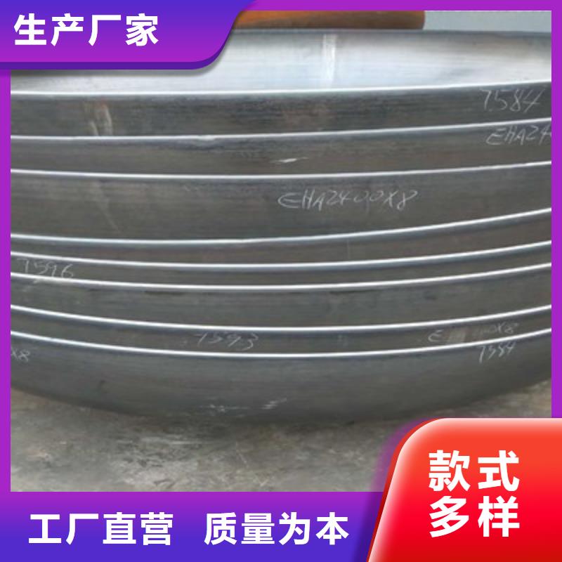 椭圆型封头厂家【椭圆型封头吧】