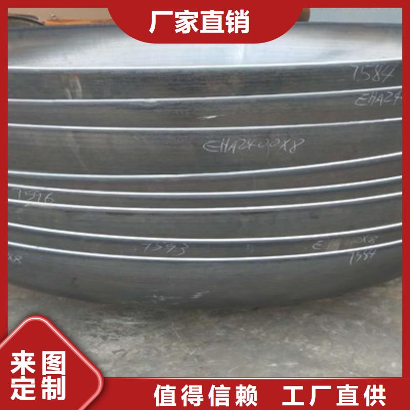 ##椭圆型封头源头厂家##有限集团