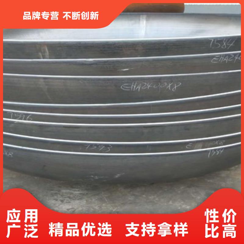椭圆型封头现货定做