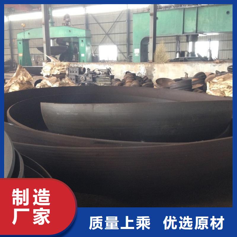 性价比高的椭圆型封头基地