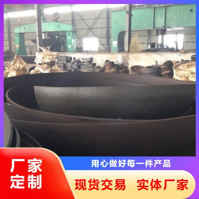 七星关椭圆型封头下单即发货