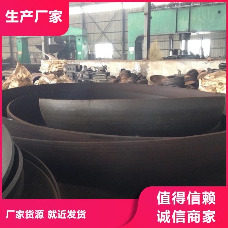 库存充足的椭圆型封头公司