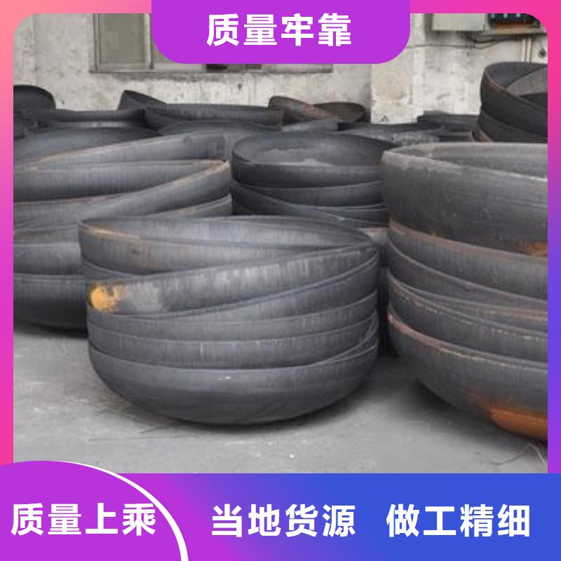 椭圆型封头工作原理