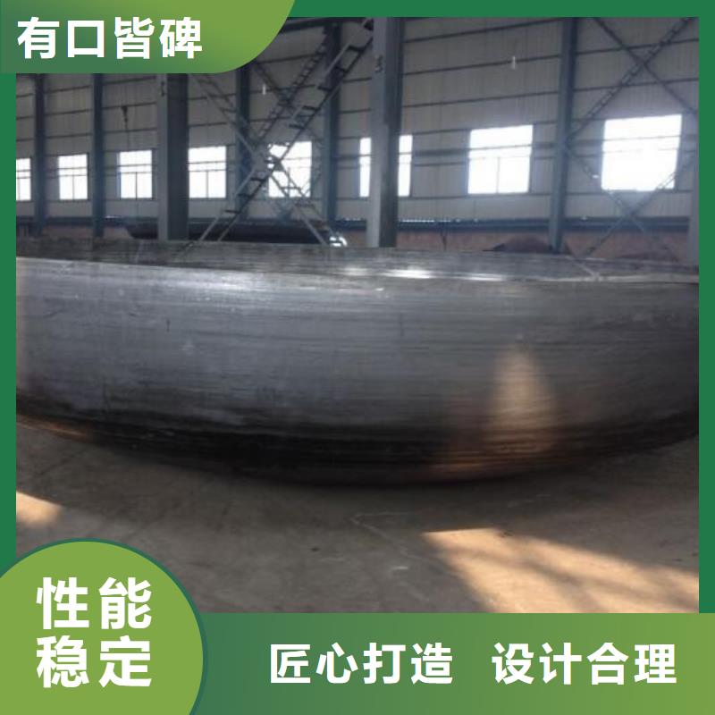 椭圆型封头-大品牌质量有保障