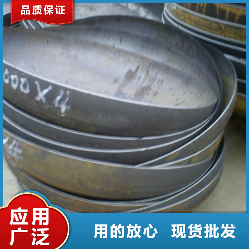 2025实体厂家#椭圆型封头#来电优惠