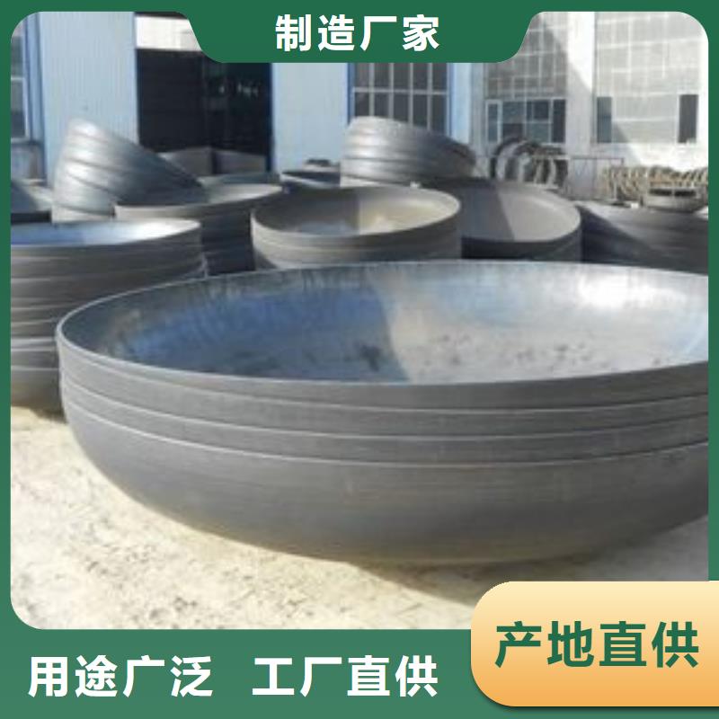 赫章椭圆型封头实体大厂可放心采购