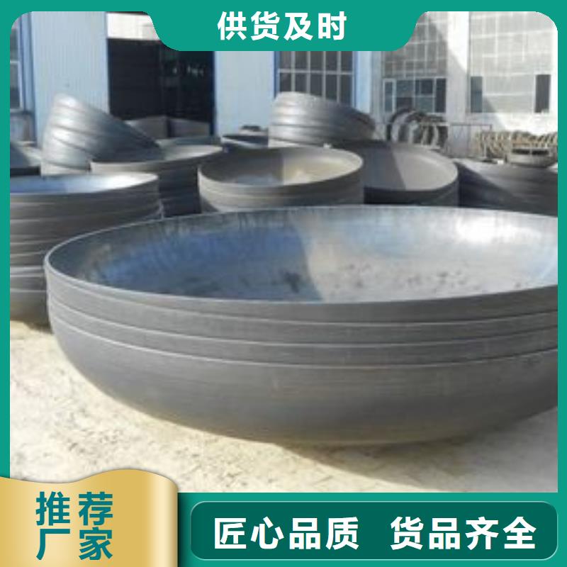 椭圆型封头-椭圆型封头畅销