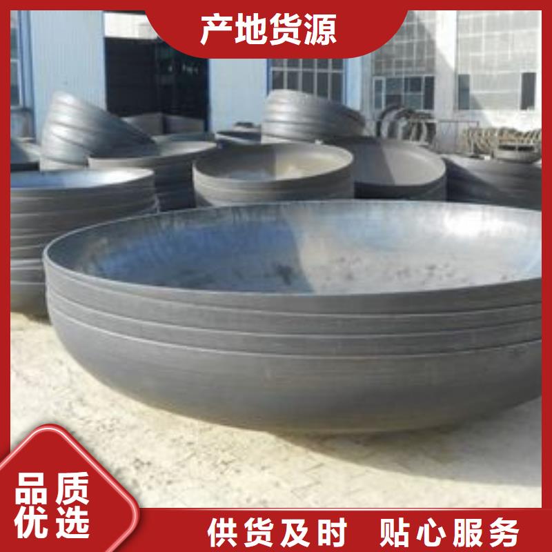 椭圆型封头_服务优质