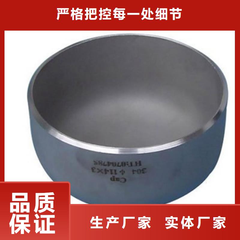 椭圆型封头靠谱厂家