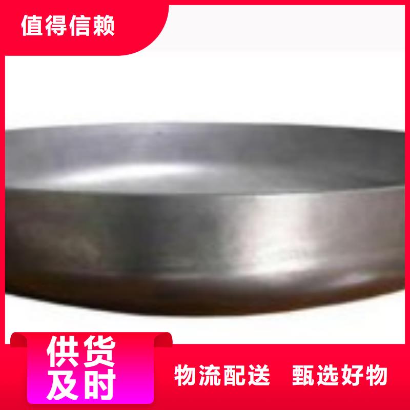 椭圆型封头企业-质量过硬
