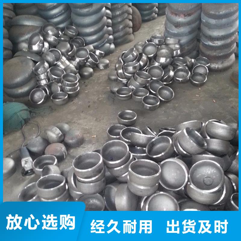 椭圆型封头老品牌高品质