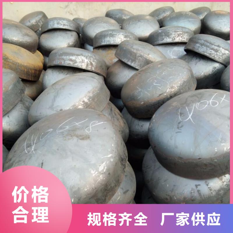 常年供应椭圆型封头-热销