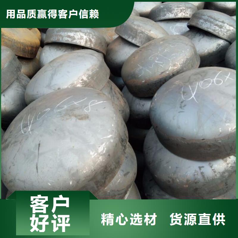椭圆型封头_椭圆型封头生产品牌