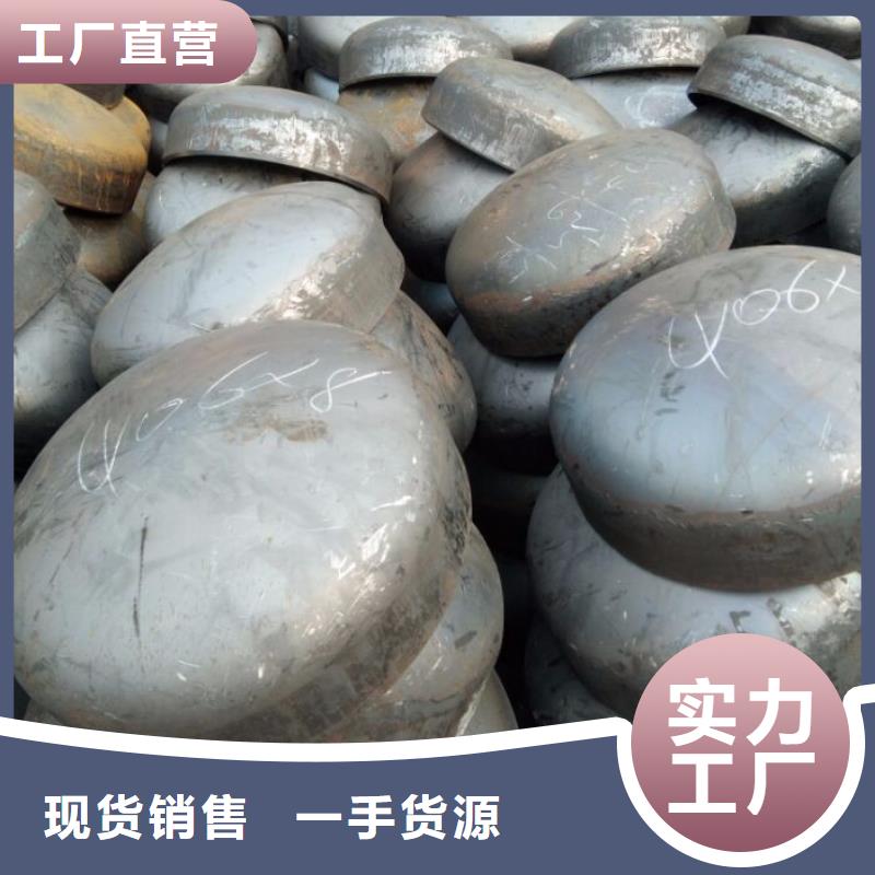 椭圆型封头让利促销