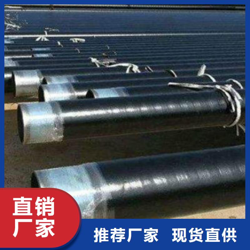 【图】赫章3pe防腐钢管批发