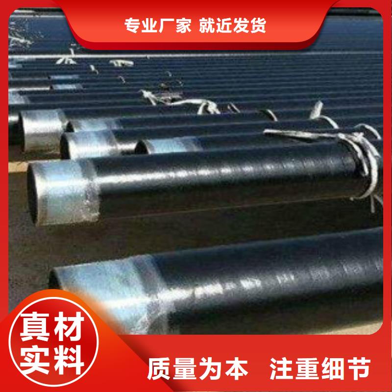 秀屿3pe防腐钢管_支持定制