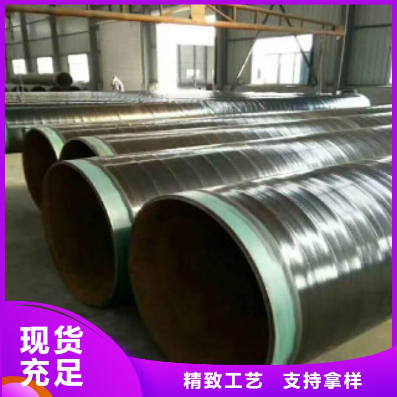 3pe防腐钢管（精）品牌:鑫方略管道防腐保温工程有限公司