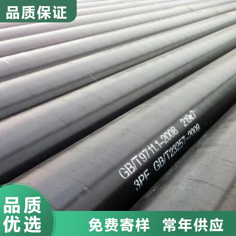 订购3pe防腐钢管（精）怎么选？