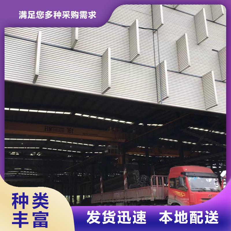 型材_量大从优同城货源