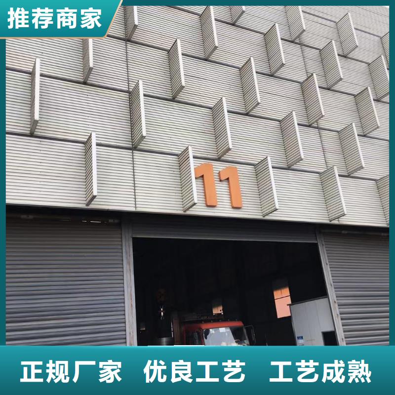 板材-物优价廉